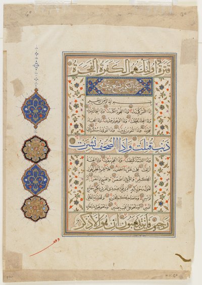 Foglio di un Corano, sura 80: parte di 41-42; sura 81:1-29; sura 82:1-19, manoscritto staccato, seconda metà del XVI secolo da Ottoman School